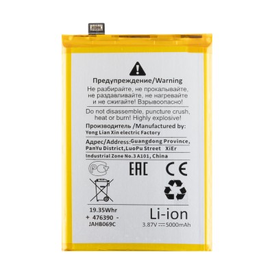 Аккумулятор для Realme 10 4G (BLP957) - Battery Collection (Премиум)