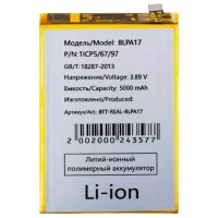 Аккумуляторная батарея для Realme C53 (BLPA17)