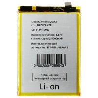 Аккумуляторная батарея для Realme 12+ 5G (BLPA43)
