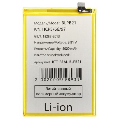 Аккумуляторная батарея для Realme Note 60x (BLPB21) Аккумуляторная батарея для Realme Note 60x (BLPB21)