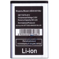 Аккумуляторная батарея для Samsung C3222 (AB463651BU)