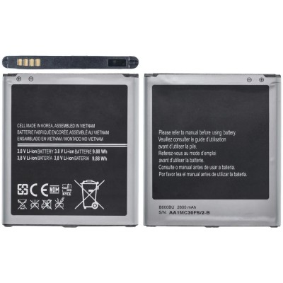 Аккумуляторная батарея для Samsung G7102 (B600BC)