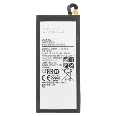 Аккумуляторная батарея для Samsung A520F A5 2017 (EB-BA520ABE) - Battery Collection (Премиум)