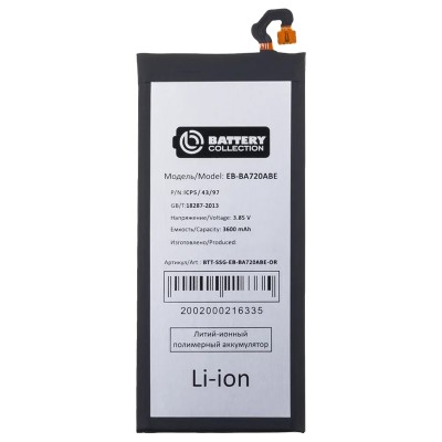 Аккумуляторная батарея для Samsung A720F A7 2017 (EB-BA720ABE) - Battery Collection (Премиум)