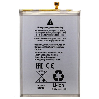 Аккумуляторная батарея для Samsung  A146B Galaxy A14 5G (EB-BA146ABY)