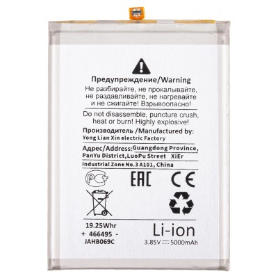 Аккумуляторная батарея для Samsung A155F Galaxy A15 4G (EB-BA156ABY) - Battery Collection (Премиум) Аккумуляторная батарея для Samsung A155F Galaxy A15 4G (EB-BA156ABY) - Battery Collection (Премиум)