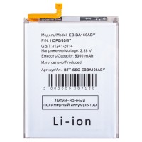 Аккумуляторная батарея для Samsung A166B Galaxy A16 5G (EB-BA166ABY)