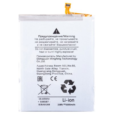 Аккумуляторная батарея для Samsung A165F Galaxy A16 4G (EB-BA166ABY)