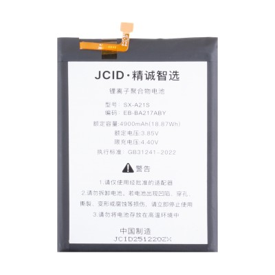 Аккумулятор для Samsung A022G Galaxy A02 (EB-BA217ABY) - JCID Аккумулятор для Samsung A022G Galaxy A02 (EB-BA217ABY) - JCID