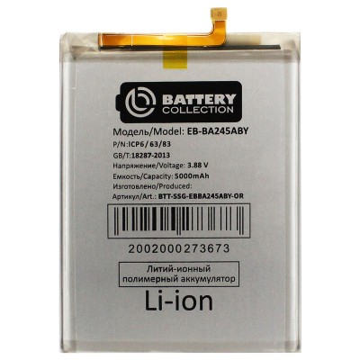 Аккумуляторная батарея для Samsung A245F Galaxy A24 4G (EB-BA245ABY) - Battery Collection (Премиум)