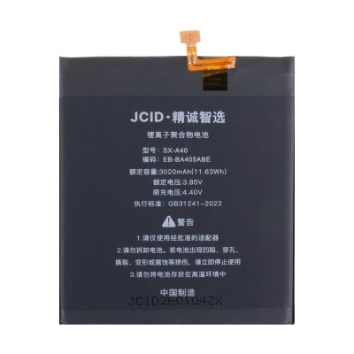 Аккумулятор для Samsung A405F Galaxy A40 (EB-BA405ABE) - JCID