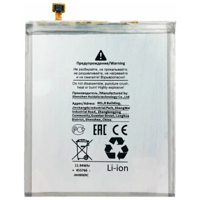 Аккумуляторная батарея для Samsung A405 Galaxy A40 (EB-BA405ABE) - OR (SP)