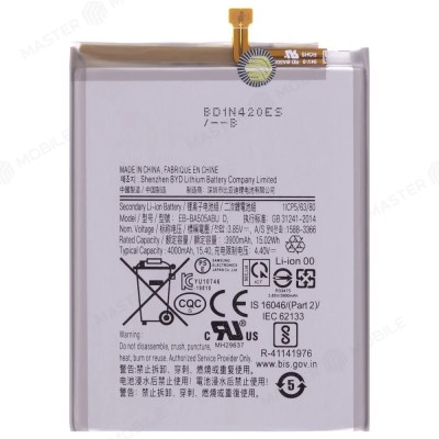 Аккумуляторная батарея для Samsung Galaxy A205F Galaxy A20 (EB-BA505ABU) - OR (SP)