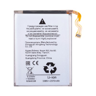 Аккумуляторная батарея для Samsung F711B Z Flip 3 (EB-BF711ABY) (нижняя) Аккумуляторная батарея для Samsung F711B Z Flip 3 (EB-BF711ABY) (нижняя)