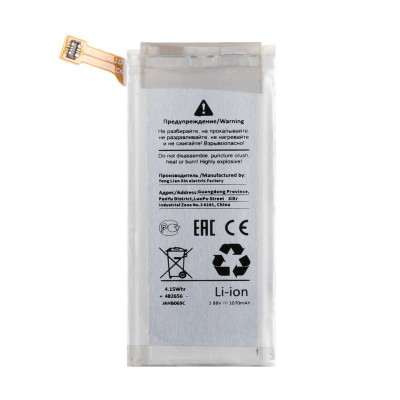 Аккумулятор для Samsung F721B Galaxy Z Flip4 (EB-BF723ABY/EB-BF725ABY) (нижняя) - Battery Collection (Премиум)