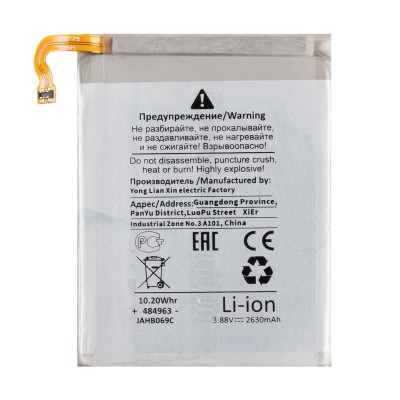 Аккумулятор для Samsung F721B Galaxy Z Flip4 (EB-BF724ABY) (верхняя) - Battery Collection (Премиум)