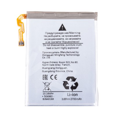 Аккумуляторная батарея для Samsung F731B Z Flip5 (EB-BF731ABY) (верхняя) Аккумуляторная батарея для Samsung F731B Z Flip5 (EB-BF731ABY) (верхняя)