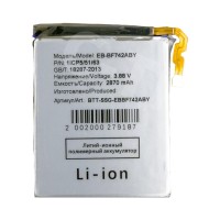 Аккумуляторная батарея для Samsung F741B Galaxy Z Flip6 (нижняя) (EB-BF742ABY)