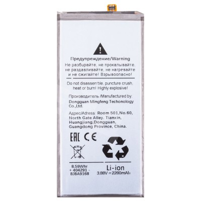 Аккумуляторная батарея для Samsung F926B Z Fold3 (EB-BF926ABY)