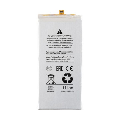 Аккумулятор для Samsung F926B Galaxy Z Fold3 (EB-BF927ABY) - Battery Collection (Премиум)