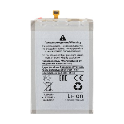 Аккумулятор для Samsung F936B Galaxy Z Fold4 (EB-BF936ABY) - Battery Collection (Премиум)