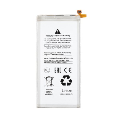 Аккумулятор для Samsung F936B Galaxy Z Fold4 (EB-BF937ABY) - Battery Collection (Премиум)