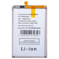 Аккумуляторная батарея для Samsung F946B Z Fold5 (EB-BF946ABY)