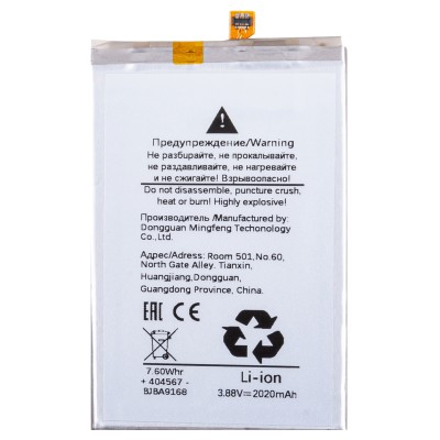 Аккумуляторная батарея для Samsung F946B Z Fold5 (EB-BF946ABY)