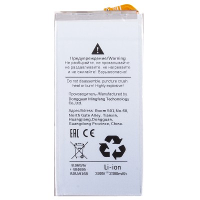 Аккумуляторная батарея для Samsung F946B Z Fold5 (EB-BF947ABY)