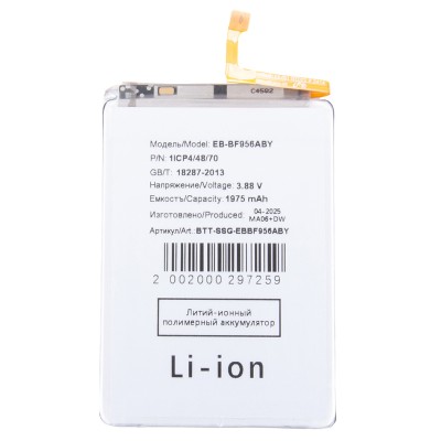 Аккумуляторная батарея для Samsung F956B Galaxy Z Fold6 (EB-BF956ABY) Аккумуляторная батарея для Samsung F956B Galaxy Z Fold6 (EB-BF956ABY)