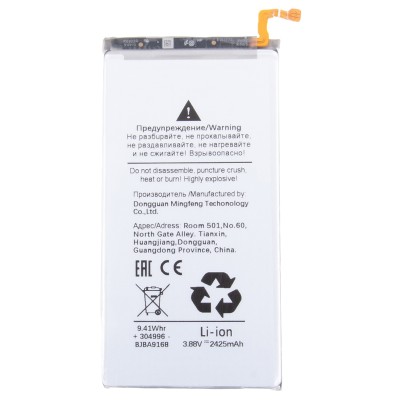 Аккумуляторная батарея для Samsung F956B Galaxy Z Fold6 (EB-BF957ABY) Аккумуляторная батарея для Samsung F956B Galaxy Z Fold6 (EB-BF957ABY)