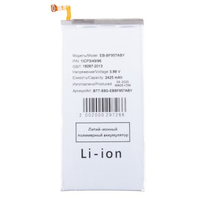 Аккумуляторная батарея для Samsung F956B Galaxy Z Fold6 (EB-BF957ABY) Аккумуляторная батарея для Samsung F956B Galaxy Z Fold6 (EB-BF957ABY)