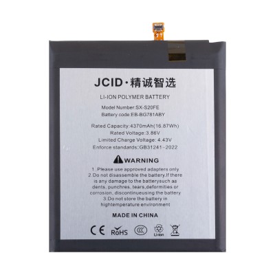 Аккумулятор для Samsung A525F Galaxy A52 (EB-BG781ABY) - JCID
