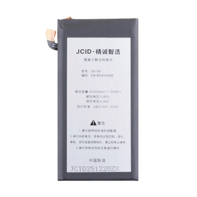 Аккумулятор для Samsung G950F Galaxy S8 (EB-BG950ABE) - JCID
