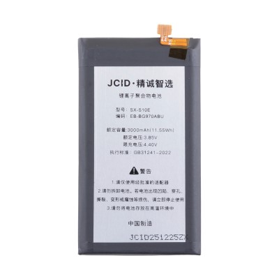 Аккумулятор для Samsung G970F Galaxy S10e (EB-BG970ABU) - JCID