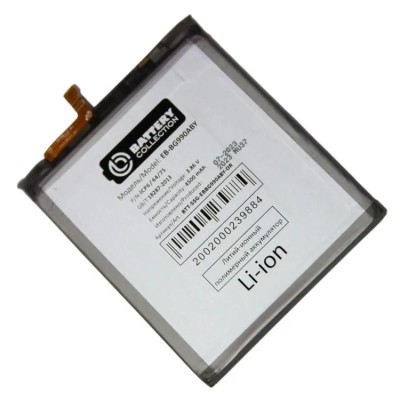 Аккумуляторная батарея для Samsung G990B Galaxy S21 FE (EB-BG990ABY) - Battery Collection (Премиум)