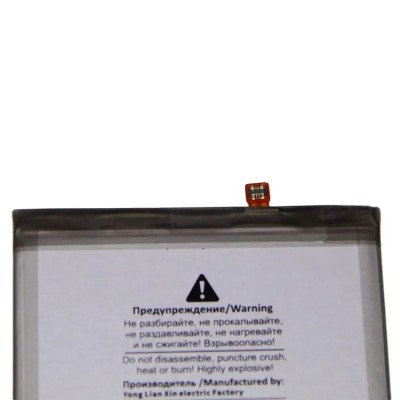 Аккумуляторная батарея для Samsung G996B Galaxy S21 Plus (EB-BG996ABY) - Battery Collection (Премиум)