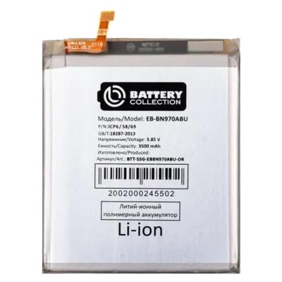 Аккумуляторная батарея для Samsung N970F Galaxy Note 10 (EB-BN970ABU) - Battery Collection (Премиум)