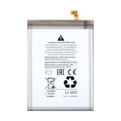 Аккумуляторная батарея для Samsung N975F Galaxy Note 10 Plus (EB-BN972ABU) - Battery Collection (Премиум)