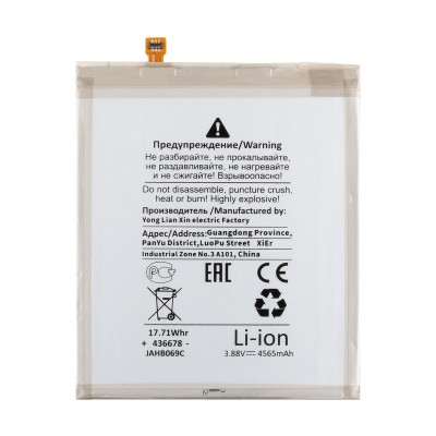 Аккумулятор для Samsung S721B Galaxy S24 FE (EB-BS721ABY) - Battery Collection (Премиум)