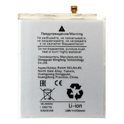 Аккумуляторная батарея для Samsung S721B Galaxy S24 FE EB-BS721ABY Аккумуляторная батарея для Samsung S721B Galaxy S24 FE EB-BS721ABY