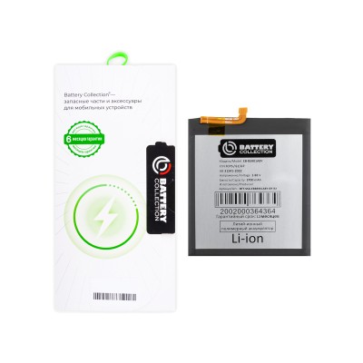 Аккумулятор для Samsung S901B Galaxy S22 (EB-BS901ABY) - Battery Collection (Премиум) - (Коробка + скотч + отвертка)