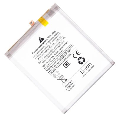 Аккумуляторная батарея для Samsung S906B Galaxy S22 Plus (EB-BS906ABY) - Battery Collection (Премиум)