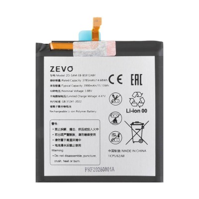 Аккумулятор для Samsung S911B Galaxy S23 (EB-BS912ABY) - Zevo