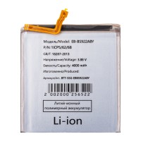 Аккумуляторная батарея для Samsung S921B Galaxy S24 (EB-BS922ABY) Аккумуляторная батарея для Samsung S921B Galaxy S24 (EB-BS922ABY)