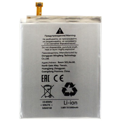 Аккумуляторная батарея для Samsung S928B Galaxy S24 Ultra (EB-BS928ABY)