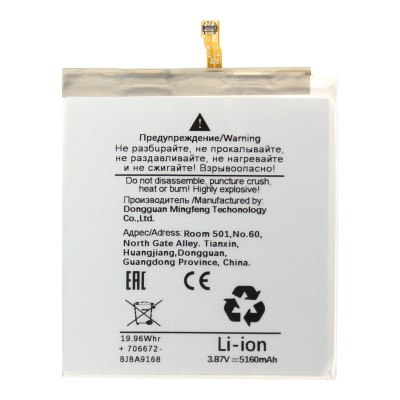 Аккумуляторная батарея для Samsung S931B Galaxy S25 (EB-BS931ABY) Аккумуляторная батарея для Samsung S931B Galaxy S25 (EB-BS931ABY)