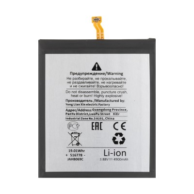 Аккумуляторная батарея для Samsung S731B Galaxy S25 FE - Battery Collection (Премиум)