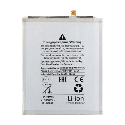 Аккумулятор для Samsung S937B Galaxy S25 Edge (EB-BS937ABY) - Battery Collection (Премиум)