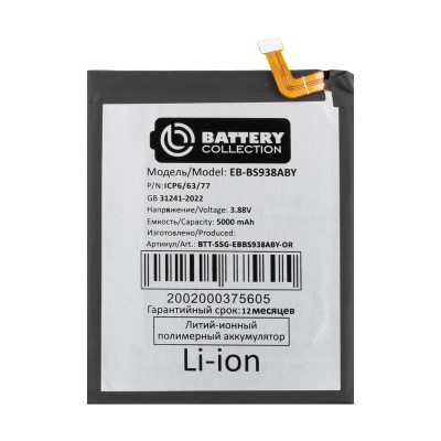 Аккумулятор для Samsung S938B Galaxy S25 Ultra (EB-BS938ABY) - Battery Collection (Премиум)